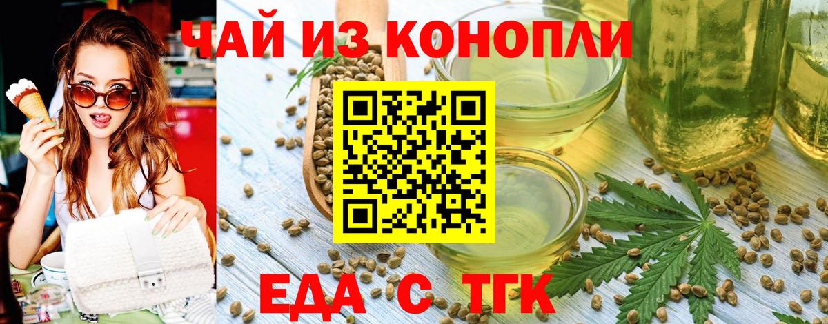 Дедовск  Canna-Cookies марихуана  Вход с VPN 