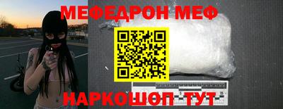 кокс Кунгур
