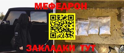 кокс Кунгур