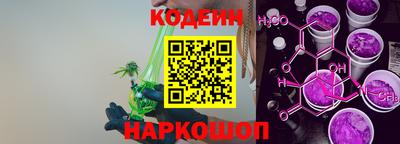 меф VHQ Кулебаки