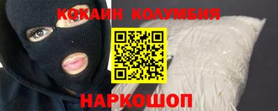 кокс Кунгур