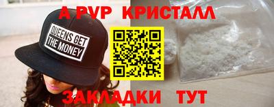 меф VHQ Кулебаки