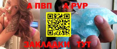 меф VHQ Кулебаки