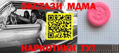 винт Кумертау