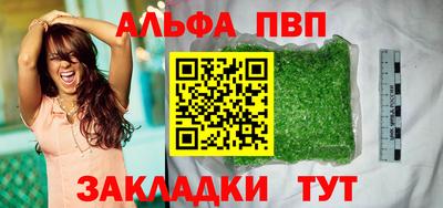меф VHQ Кулебаки