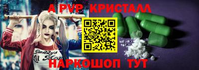 винт Кумертау