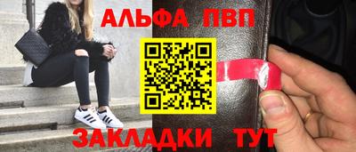 меф VHQ Кулебаки
