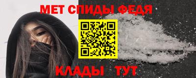 бутик Ливны