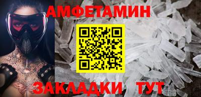 винт Кумертау