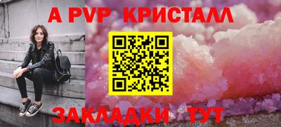 меф VHQ Кулебаки