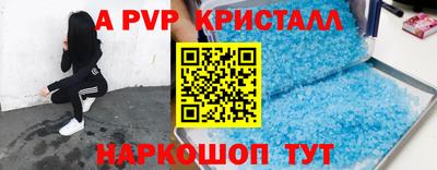 винт Кумертау