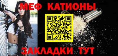меф VHQ Кулебаки