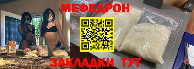 винт Кумертау