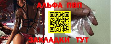 винт Кумертау