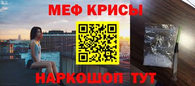 скорость mdpv Лесосибирск