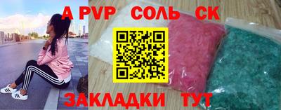 винт Кумертау