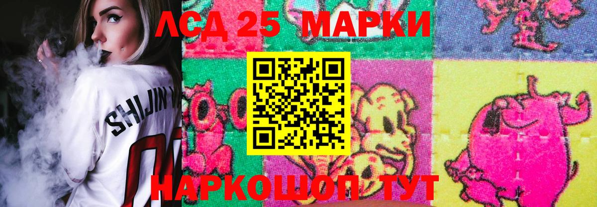 ЛСД экстази ecstasy  Вход с VPN  ЛСД экстази ecstasy  Дедовск 