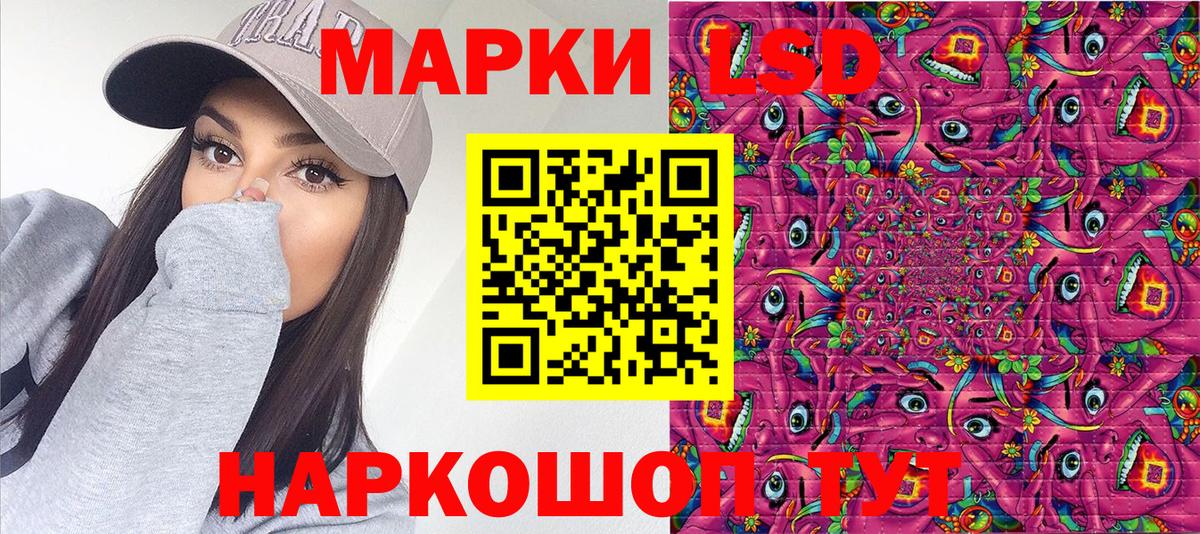 Дедовск  Марки N-bome 1,5мг  Вход с VPN  Марки N-bome 1,5мг 
