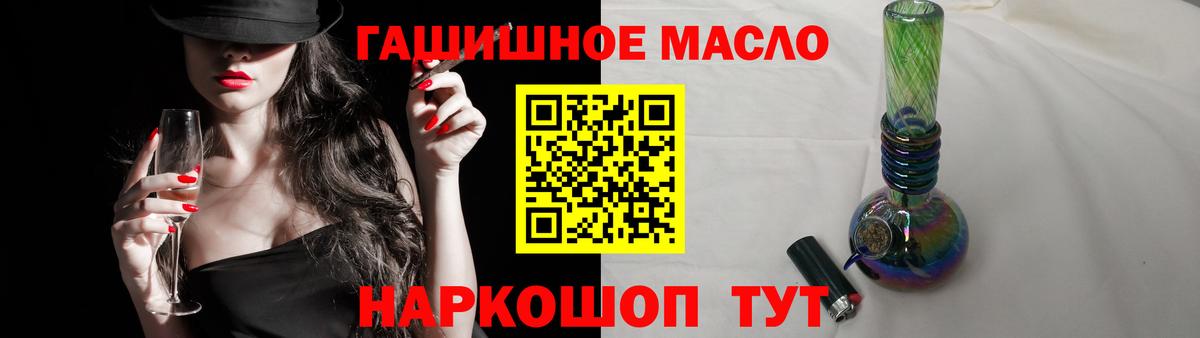 ТГК вейп Дедовск